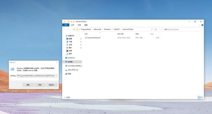 可能是最后一次机会,2 种方法免费升级到 Windows 10