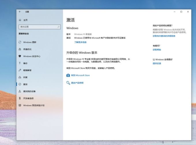 可能是最后一次机会,2 种方法免费升级到 Windows 10