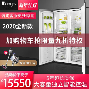 未来10年的家装浪潮，嵌入式冰箱和饮水机全内嵌到橱柜里？