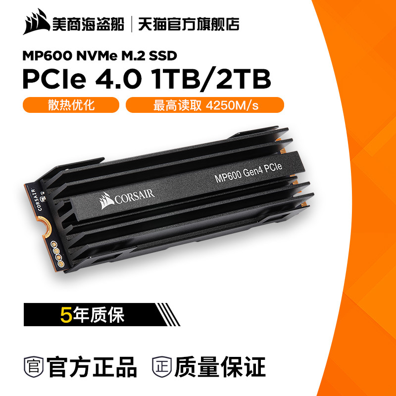 速度全面碾压，PCIE4.0 M.2对撞PCIE3.0 M.2