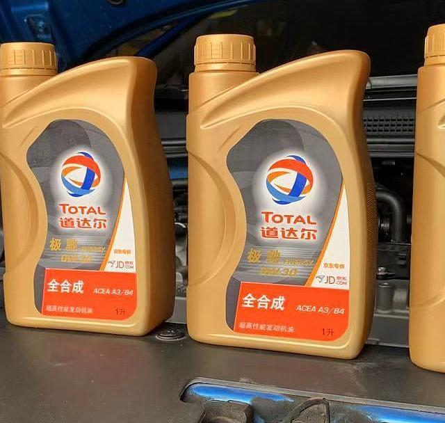 又到车子保养时，宝骏小车吃宝马的精粮，换道尔达极驰全合成机油