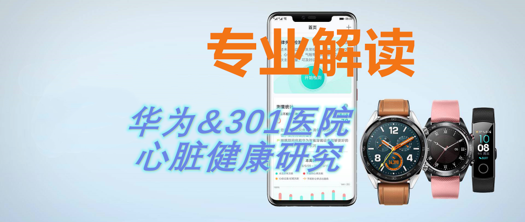 智能手表配什么表带？一文搞定方表圆表选择表带困难症by华为Watch GT2 荣耀Magic