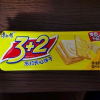 康师傅3+2苏打夹心饼干