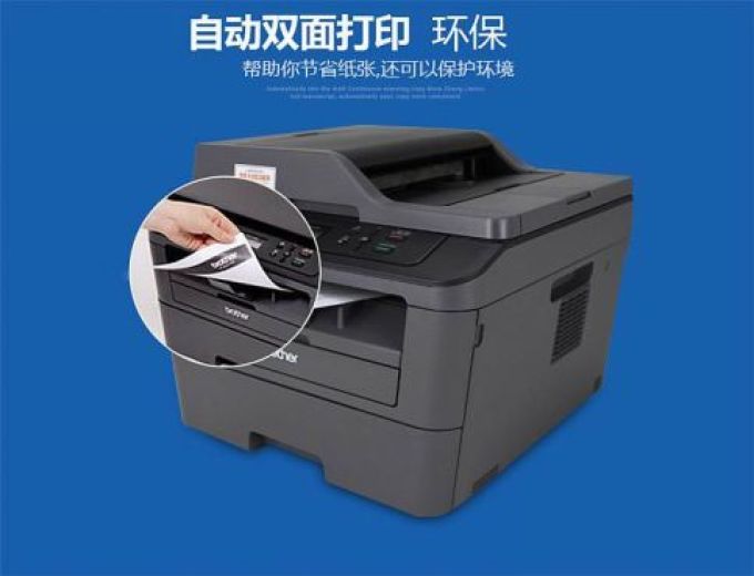 办公优选 三款兄弟高性价比多功能一体机导购
