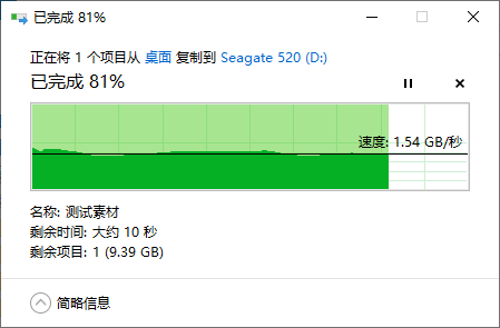 电竞玩家的究级利器 希捷FireCuda 520固态硬盘评测