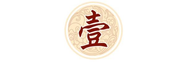 36元就能吃牛蛙火锅?!来小龙坎,2020不再“南”!