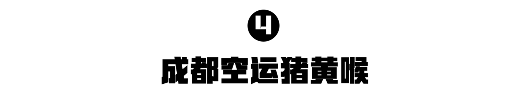 酷爆！一个更适合年轻人的潮流火锅店！澳洲牛眼雪花、屠场绝鲜水牛毛肚...刚开业便圈粉无数~