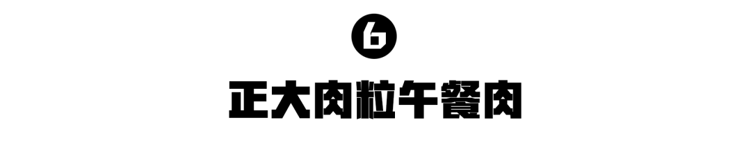 酷爆！一个更适合年轻人的潮流火锅店！澳洲牛眼雪花、屠场绝鲜水牛毛肚...刚开业便圈粉无数~