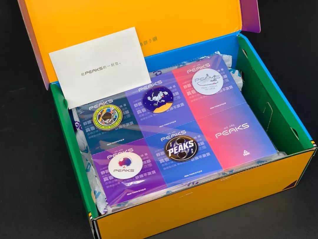 WEN球鞋测评-开箱 | “PEAKS”配色态极开箱 送给粉丝的礼物 匹克用这款产品讲述成功的原因