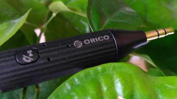 怅怅聊数码 篇四十七：ORICO|车载蓝牙音箱适配器，让车载世界无线畅连