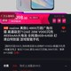 realme 真我Q 白色特别版6+64.1048，另外还送耳机手机套