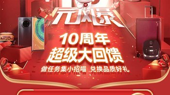 招商银行十元风暴礼品：DELSEY背包组合