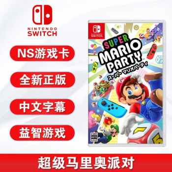 Nintendo Switch春节趣玩游戏推荐!