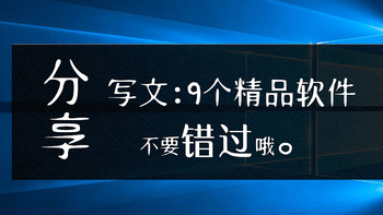 如何优雅地写文章？ 9个必收藏的出处：老司机极力推荐给你！