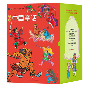 给你的娃发年终奖！春节就要到了，这些中国风童书ta还没有Get？