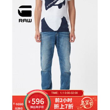 日本亚马逊 G star raw 福袋开箱