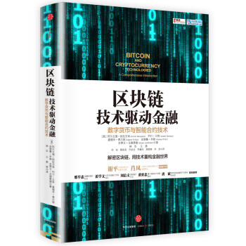 买了就懂了——10书助你了解2010-2019互联网之路