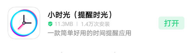 值无不言170期：超实用的15个微信小程序+5个宝藏公众号分享