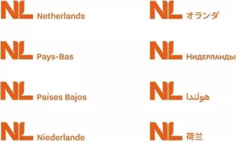 旅界资讯：荷兰改名了？不，改的只是国家徽标