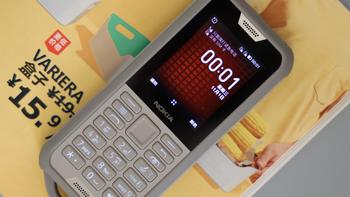 Nokia 800图赏：43天超长待机 防水防尘防摔 专为户外设计