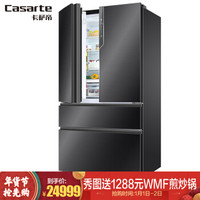 卡萨帝（Casarte）759升无霜变频法式多门冰箱九维大格局细胞级养鲜BCD-759WDST
