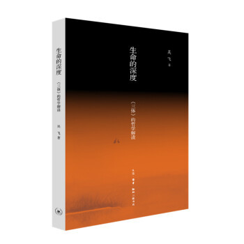 三联书店2019年度十本好书：《波斯笔记》《中国石窟寺研究》等书上榜，这个书单有难度！