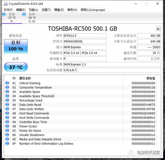 【你也是xx500？】东芝RC500 500G 测评