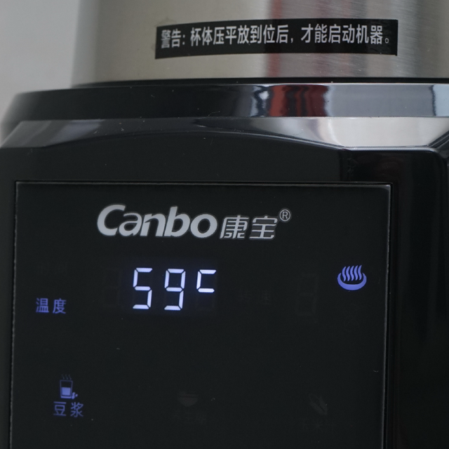 大妈送好礼：晒康宝得康宝破壁机