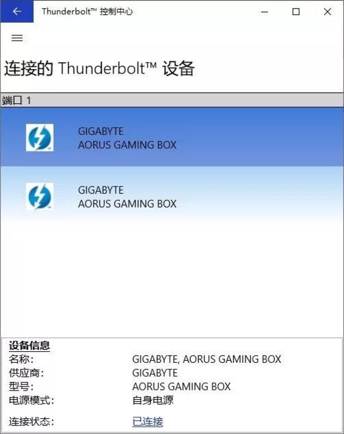 技嘉AORUS RTX 2080 Ti GAMING BOX评测:独孤求败的雷电3显卡坞
