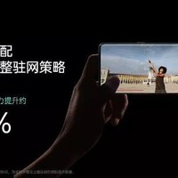 OPPO真首发高通双模5G Reno3 Pro，神奇耳机头大也可以用