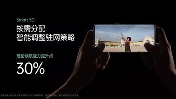 OPPO真首发高通双模5G Reno3 Pro，神奇耳机头大也可以用