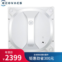 科沃斯（Ecovacs）窗宝WA30无线擦窗机器人智能安全擦玻璃家用清洁机器人