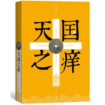 人民文学出版社2019年度十五大好书，你最爱的网格本出新版了！