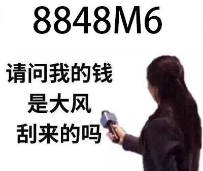 为了选一台5G手机，头都秃了