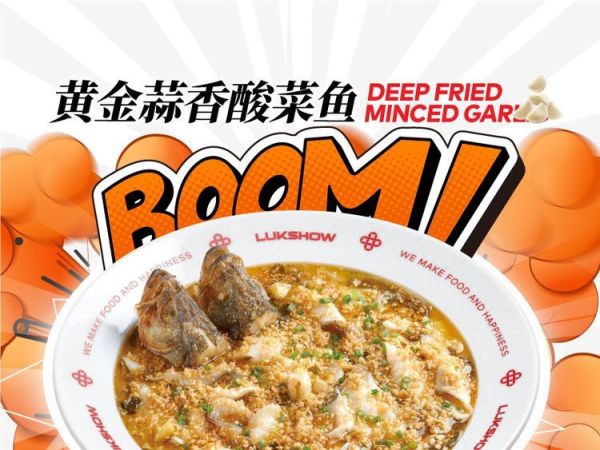 IMG_0427.jpg 广州30+点评超9分的餐厅来啦,2020年放开吃吧!