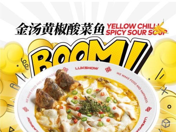 IMG_0426.jpg 广州30+点评超9分的餐厅来啦,2020年放开吃吧!