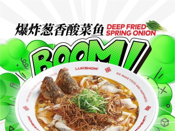 IMG_0428.jpg 广州30+点评超9分的餐厅来啦,2020年放开吃吧!