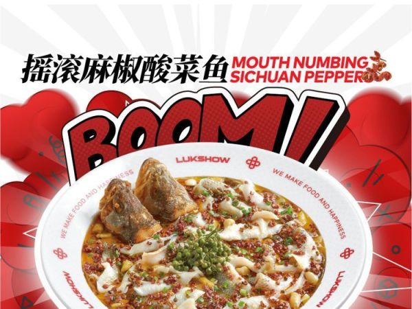 IMG_0425.jpg 广州30+点评超9分的餐厅来啦,2020年放开吃吧!