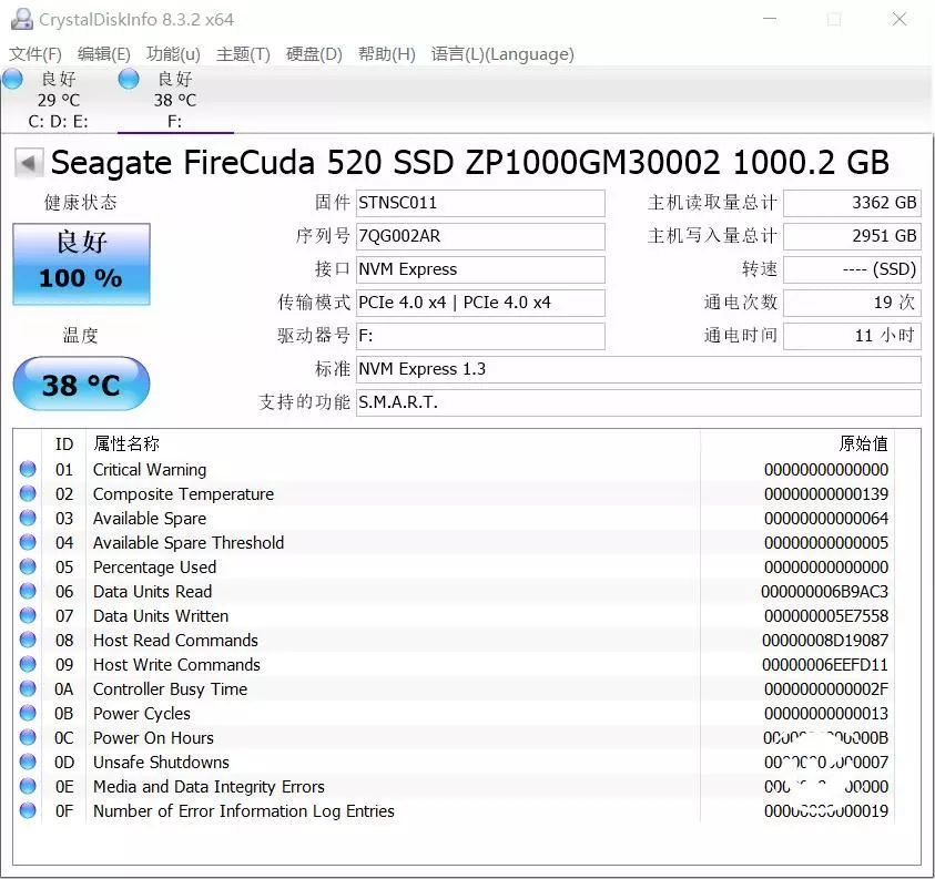 电竞玩家的究级利器 希捷FireCuda 520固态硬盘评测