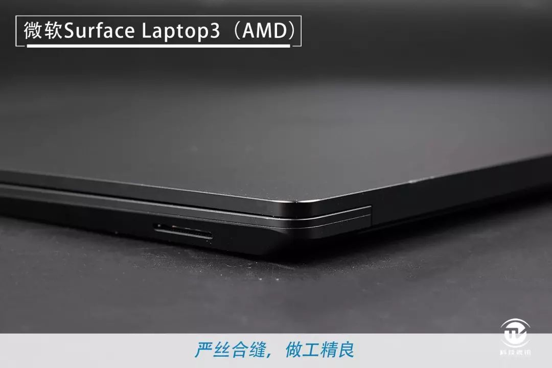 创意商务 激发灵感 微软Surface Laptop3（AMD）评测