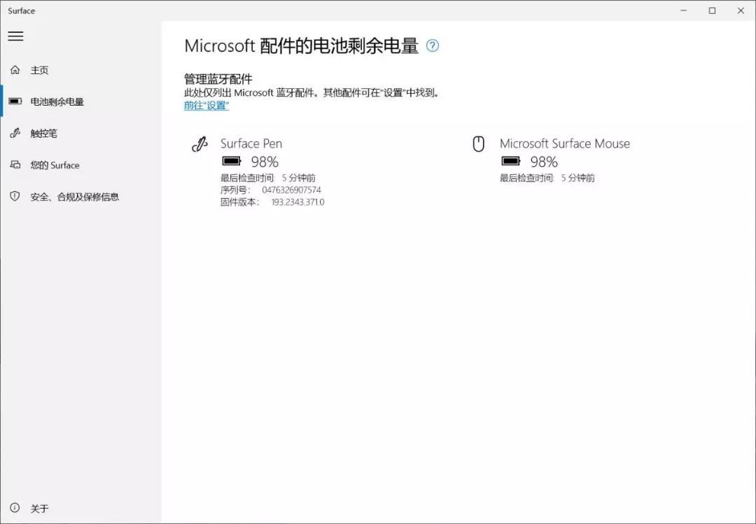 创意商务 激发灵感 微软Surface Laptop3（AMD）评测