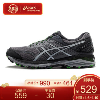 Asics/亚瑟士 GT-2000 5 Trail越野跑鞋开箱简评