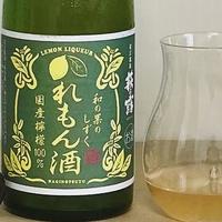 每天好酒：让你酸成一只柠檬精