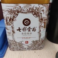 七彩云南普洱熟茶(散茶)