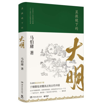 做编辑没空读书？——一名出版社历史编辑的2019年读书报告