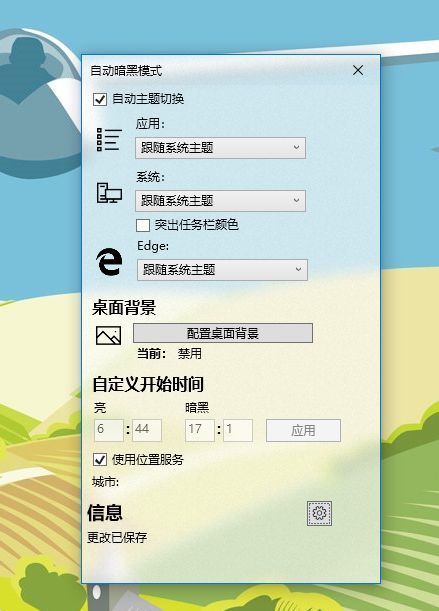 用 Windows 的人都应该试试这个新功能