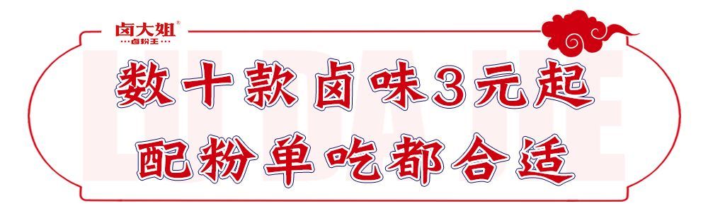 什么年代了，喜盈门这家粉店人均9元就能吃饱吃好？