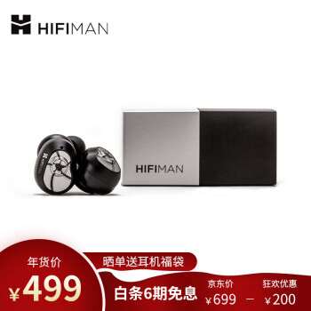 黑与白的碰撞、音乐的冰火三重奏-HIFIMAN (头领科技)TWS600A真无线蓝牙耳机评测