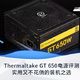 Thermaltake GT 650电源评测：实用又不花俏的装机之选