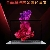 电脑笔记本 篇一：真香！拼多多！联想(Lenovo)小新Pro13.3晒单了！翻车不存在的！